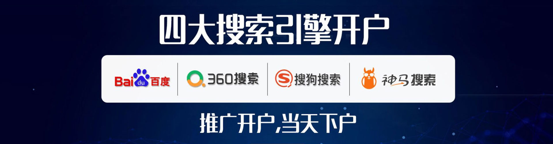 盐津百度竞价赚钱