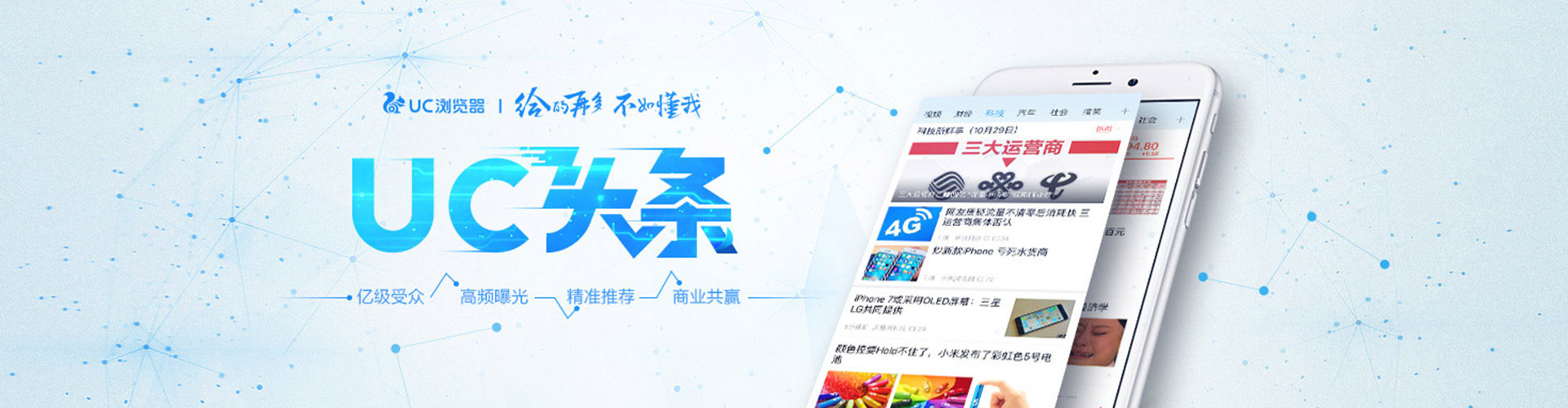 盐津百度竞价托管