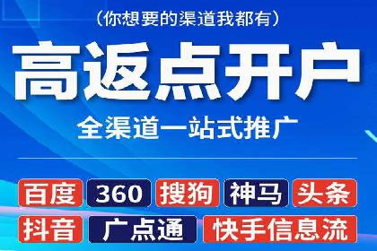 某行业巨头背后的SEM代运营托管公司