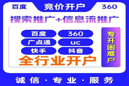 深度解析：百度推广一个月的预算如何制定