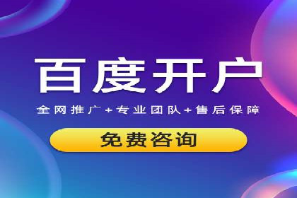 教育行业信息流广告营销的创意与效果展示