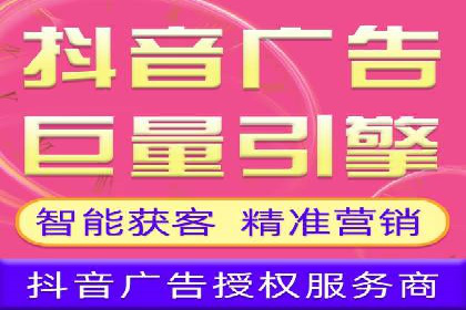 信息流代运营助力品牌跨界合作